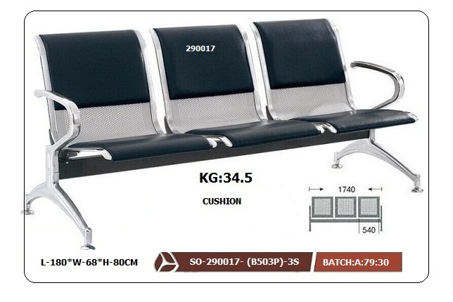 Airport sofa